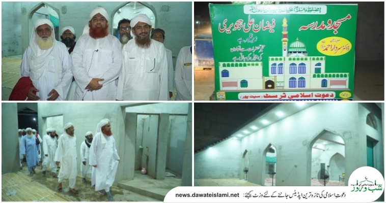 پنجاب پاکستان کے شہر سیت پور میں زیرِ تعمیر مسجد و مدرسۃ المدینہ بوائز کا وزٹ