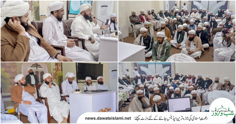 فیضان آن لائن اکیڈمی  بوائزکی برانچز راولپنڈی، اسلام آباد اور میرپور کشمیر کا تربیتی اجتماع