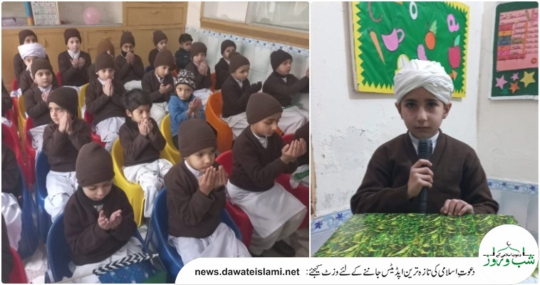 فیضان اسلامک اسکول سسٹم کےکیمپسز میں یوم صدیق اکبر رضی اللہ عنہ کا انعقاد