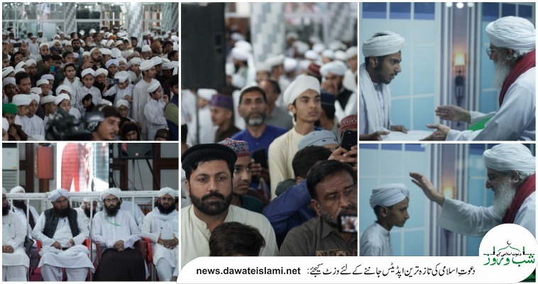 فیضان مدینہ  فیصل آباد میں  تقسیم اسناد    اجتماع کا انعقاد 