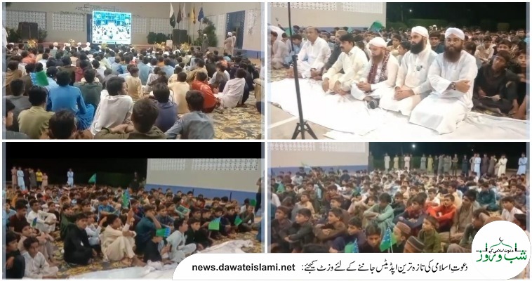 پبلک اسکول ہاشم نگر، میرپور خاص میں اجتماعی طور پر مدنی مذاکرہ دیکھنے کا اہتمام