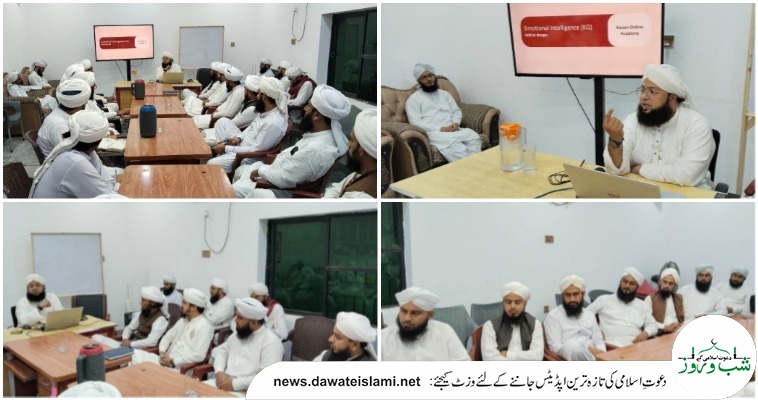 بہاولپور میں شفٹ منیجرز کا ٹریننگ سیشن