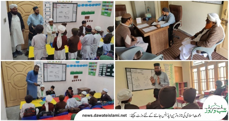 ڈیرہ اسماعیل خان کیمپس میں پیرنٹ مینجمنٹ میٹنگ اور تعلیمی معائنہ کا انعقاد