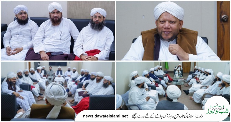 کنزالمدارس بورڈ فیصل آباد، پنجاب میں شعبہ جامعۃ المدینہ بوائز کی اہم میٹنگ