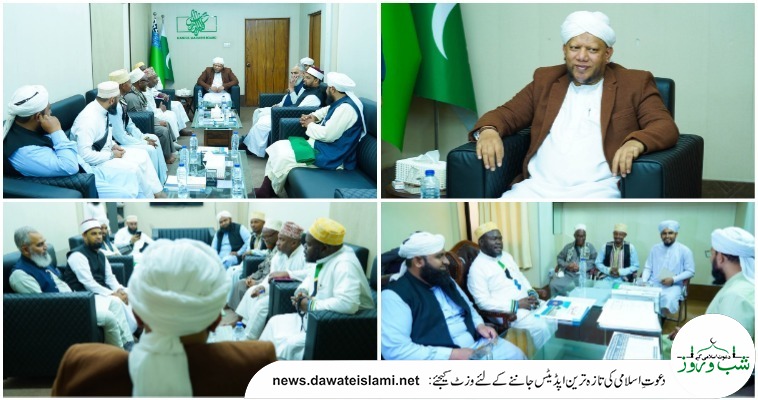 مشرقی افریقی ملک تنزانیہ کے معزز علمائے کرام   کی کنزالمدارس بورڈ فیصل آباد آمد