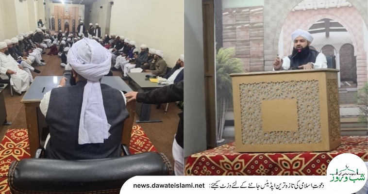 راولپنڈی و اسلام آباد ڈویژن کے مدرسین کا ٹریننگ پروگرام