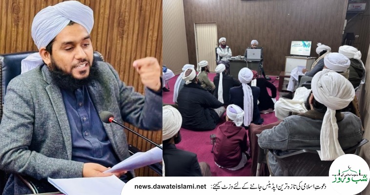 راولپنڈی و اسلام آباد ڈویژن کے اسٹاف کا   سیشن