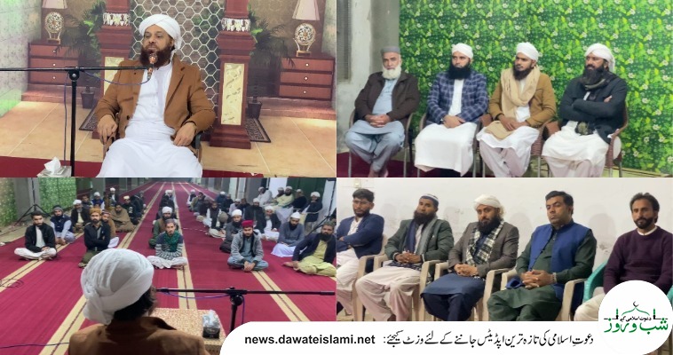 فیضانِ مدینہ ملتان میں 3 دن    کا رہائشی ”طہارت کورس“