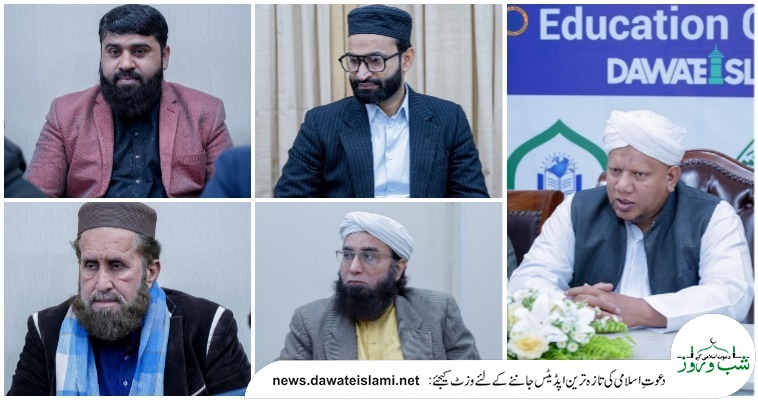 پی ایچ ڈی فورم سے تعلق رکھنے والے وفد کی کنزالمدارس بورڈ کے ہیڈ آفس آمد