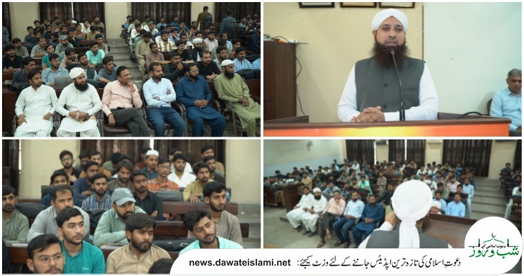 ایم این ایس یونیورسٹی آف انجینئرنگ اینڈ ٹیکنالوجی ملتان میں رمضان سیشن