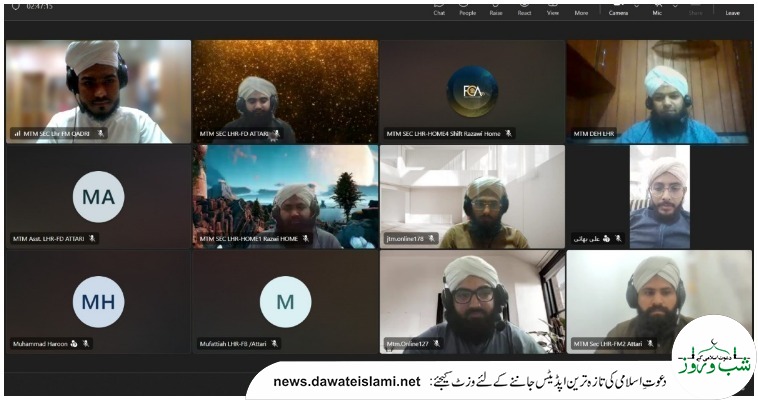 لاہور ڈویژن، پنجاب کے شفٹ تعلیمی ذمہ داران  کا ماہانہ مدنی مشورہ