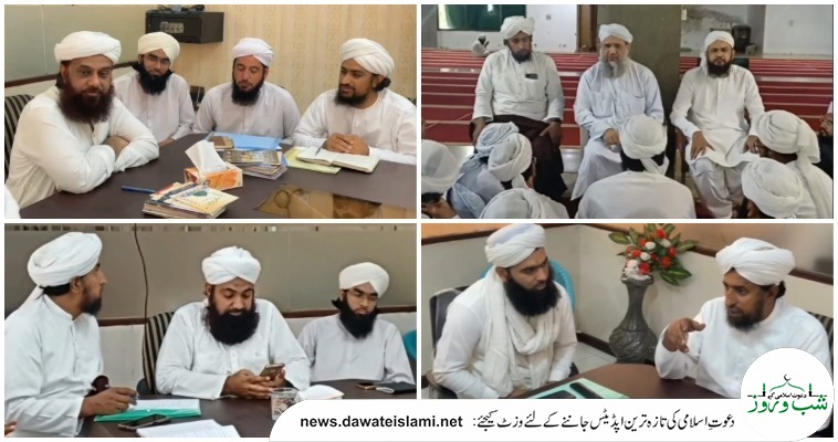 ملتان میں شعبہ مدرسۃ المدینہ شارٹ ٹائم کی میٹنگ، آئندہ  کے اہداف کی پلاننگ پر کلام