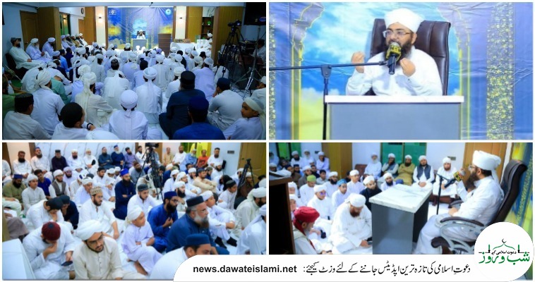 جامعۃ المدینہ بوائز   دھورا جی کالونی، کراچی میں طلبۂ کرام کے لئے ”اجتماع تقسیم انعامات“