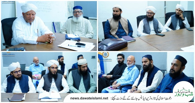 دارالمدینہ انٹرنیشنل یونیورسٹی کی اہم میٹنگ  ، چانسلر اور اساتذہ کی شرکت