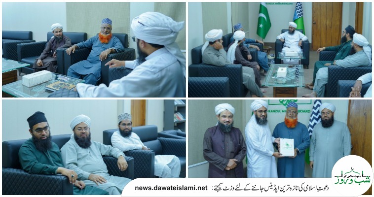 مولانا  محمد شہزاد قادری ترابی صاحب کا ہیڈ آفس،  کنز المدارس بورڈ فیصل آباد  کا دورہ