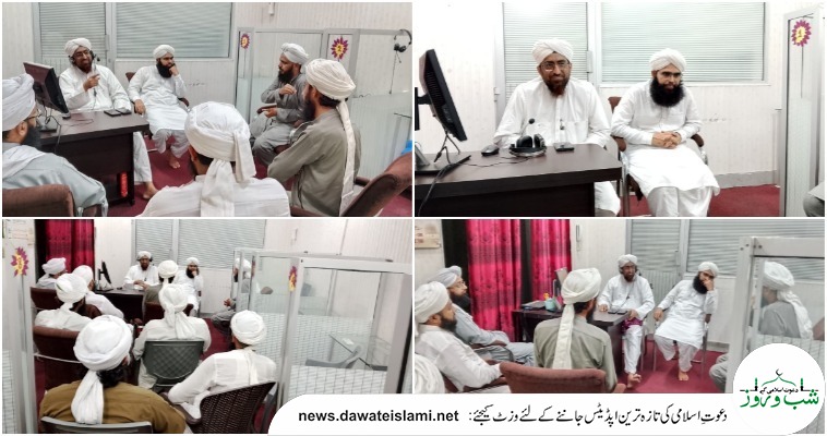 فیضان آن لائن اکیڈمی بوائز  سرائے عالمگیر برانچ کے اسٹاف کا مدنی مشورہ