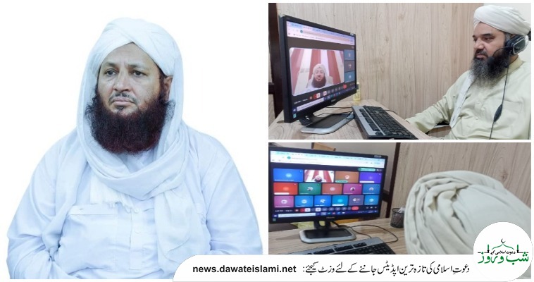 نیوزی لینڈ  اور  نیپال کے مدرسۃالمدینہ بالغان ذمہ داران  کا آن لائن ٹریننگ سیشن