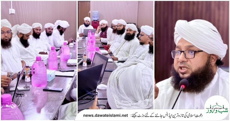 شعبہ فیضان آن لائن اکیڈمی گرلز کا ماہانہ مدنی مشورہ اسلام آباد میں منعقد