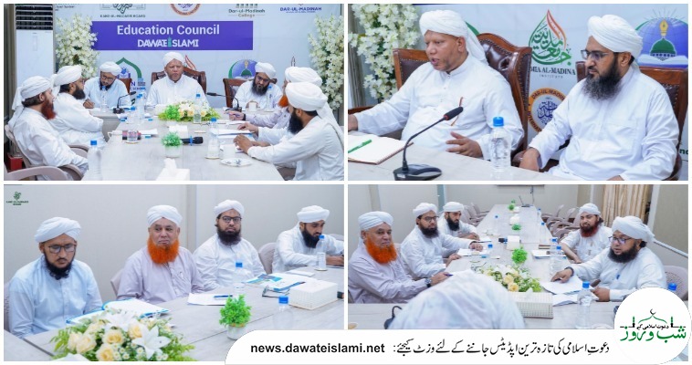 فیصل آباد میں کنزالمدارس کے امتحانی نظام کا جائزہ، بہتری اور باہمی اتفاق کے اقدامات پر زور