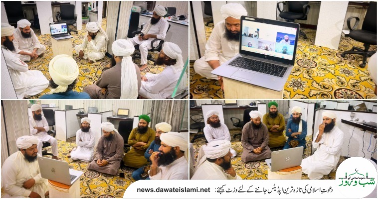 اچھرہ برانچ، فیضان آن لائن اکیڈمی بوائز لاہور کی اہم میٹنگ