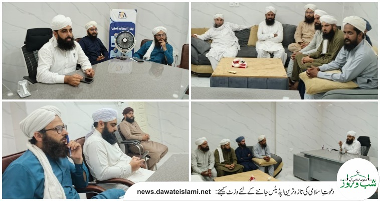 شعبہ فیضان آن لائن اکیڈمی بوائز، گجرات برانچ میں تعلیمی امور پر ماہانہ مدنی مشورہ