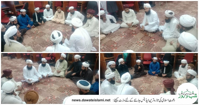 فیضانِ مدینہ کاہنہ نو لاہور میں فیضان آن لائن اکیڈمی کے نائٹ شفٹ مدرسین کا مدنی مشورہ