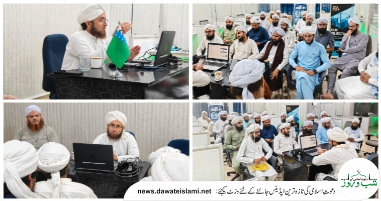فیضان آن لائن اکیڈمی بوائز پاکپتن میں مدرسین کا ماہانہ مدنی مشورہ، تعلیمی مقاصد اور اہم امور پر گفتگو