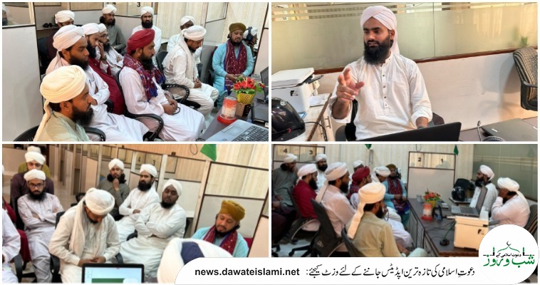 ملتان میں فیضان آن لائن اکیڈمی بوائز کے مدرسین کا ماہانہ مدنی مشورہ
